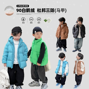 男童冬装 中大童保暖上衣 鹅绒服马甲两件套ivan家童装 2024秋冬新款