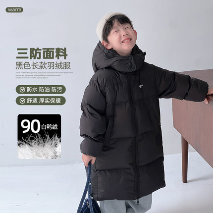 男童冬装长款三防羽绒服ivan家童装2024新款中大童女童保暖外套潮