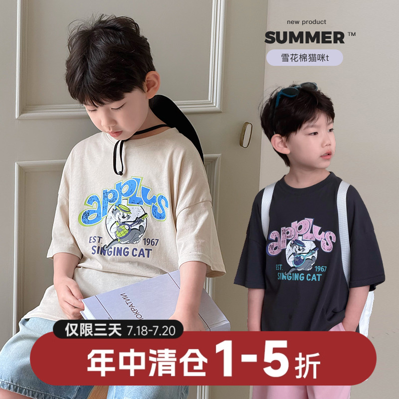 伊万童装夏季新品雪花棉简约上衣