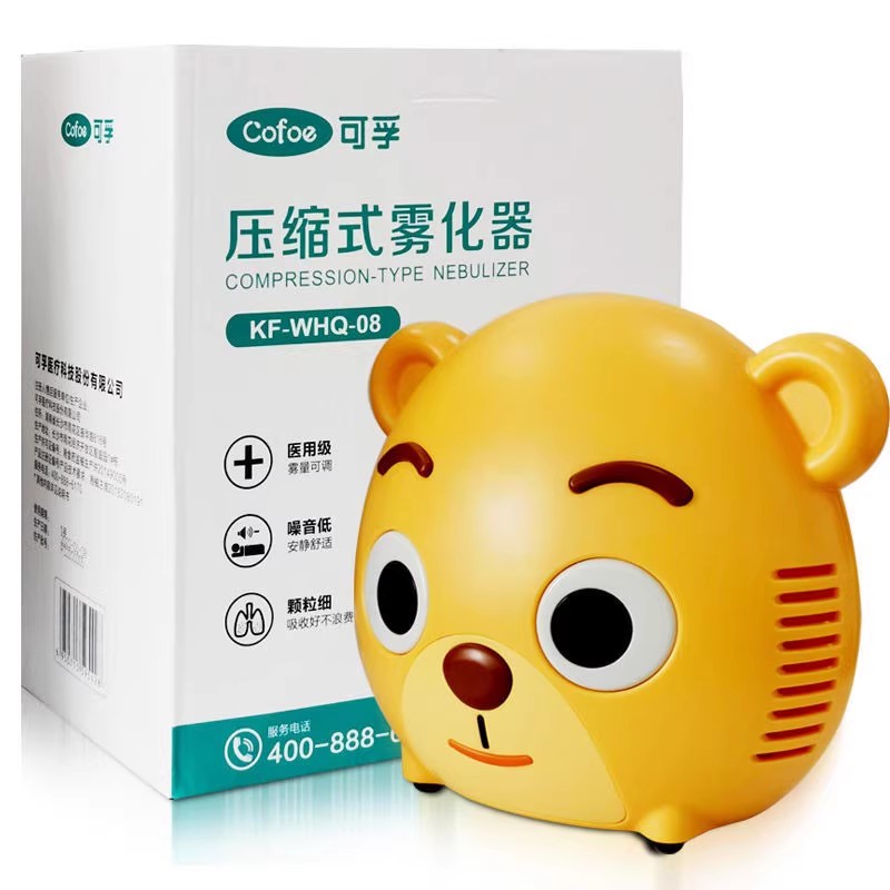 可孚压缩式雾化器KF-WHQ-08