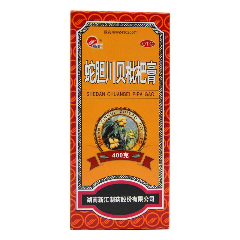 【新汇】蛇胆川贝枇杷膏 400g*1瓶/盒