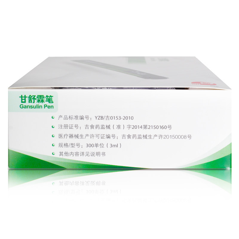 东宝 甘舒霖笔 3ml :300单位