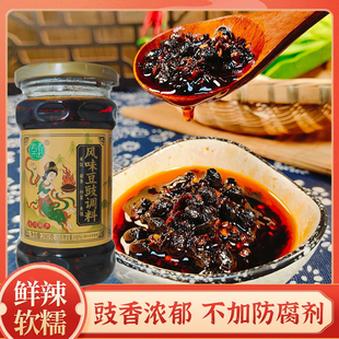 秦老幺风味豆豉调料280克拌饭拌面酱熟面酱配菜调味料高品质口感
