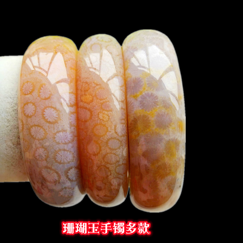印尼珊瑚玉手镯天然 菊花石玉镯子女款宽版复古/宫廷玉石饰品礼物