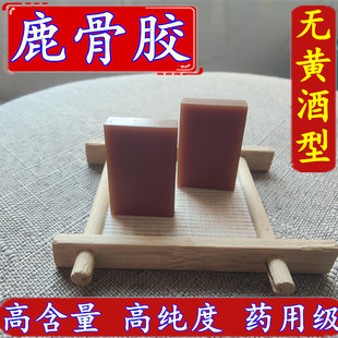 鹿骨胶正品同仁堂品质 正宗长白山梅花鹿无黄酒鹿骨胶粉250克包邮