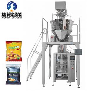 机五谷杂粮巧克力颗粒真空封口塑料包装 电子秤翻领全自动包装 机