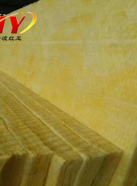 排烟风道玻璃棉板离心玻璃棉板密度kgcm厚玻璃棉防火板