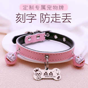 定制猫牌狗牌身份牌定做狗名牌小狗项圈宠物名牌宠物项圈项链铃铛