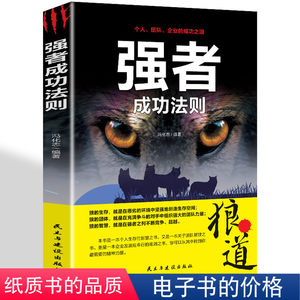 如何锻炼意志力