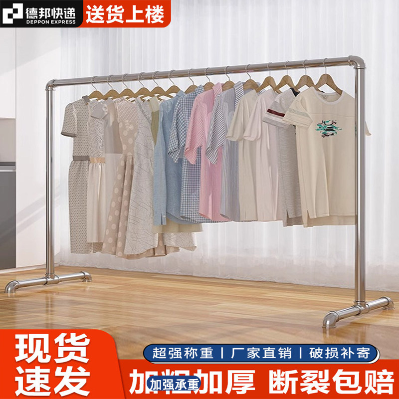 钢管晾衣架落地阳台镀锌图片