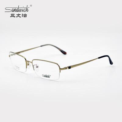 正品纯钛超轻近视眼镜框
