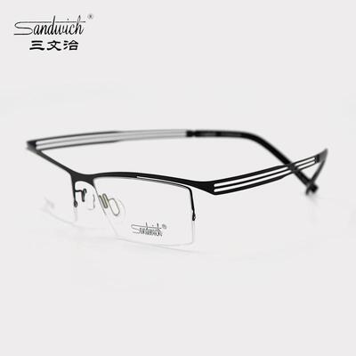 正品纯钛超轻近视眼镜框