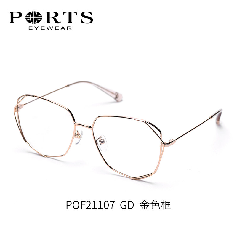 PORTS大脸型时尚多边形镜框女前卫大框近视眼镜架轻POF21107
