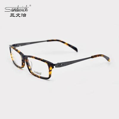 正品板材超轻近视眼镜框