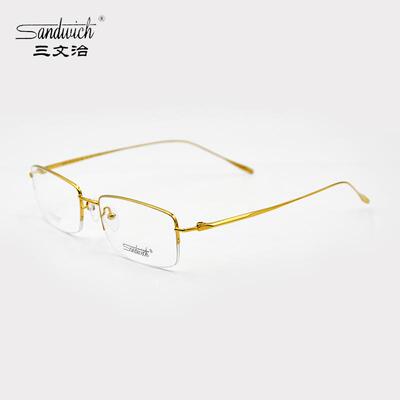 正品纯钛超轻近视眼镜框