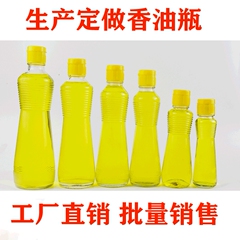 定做生产玻璃瓶空麻油瓶 装香油的瓶子玻璃 酱油醋瓶100ml2两半斤