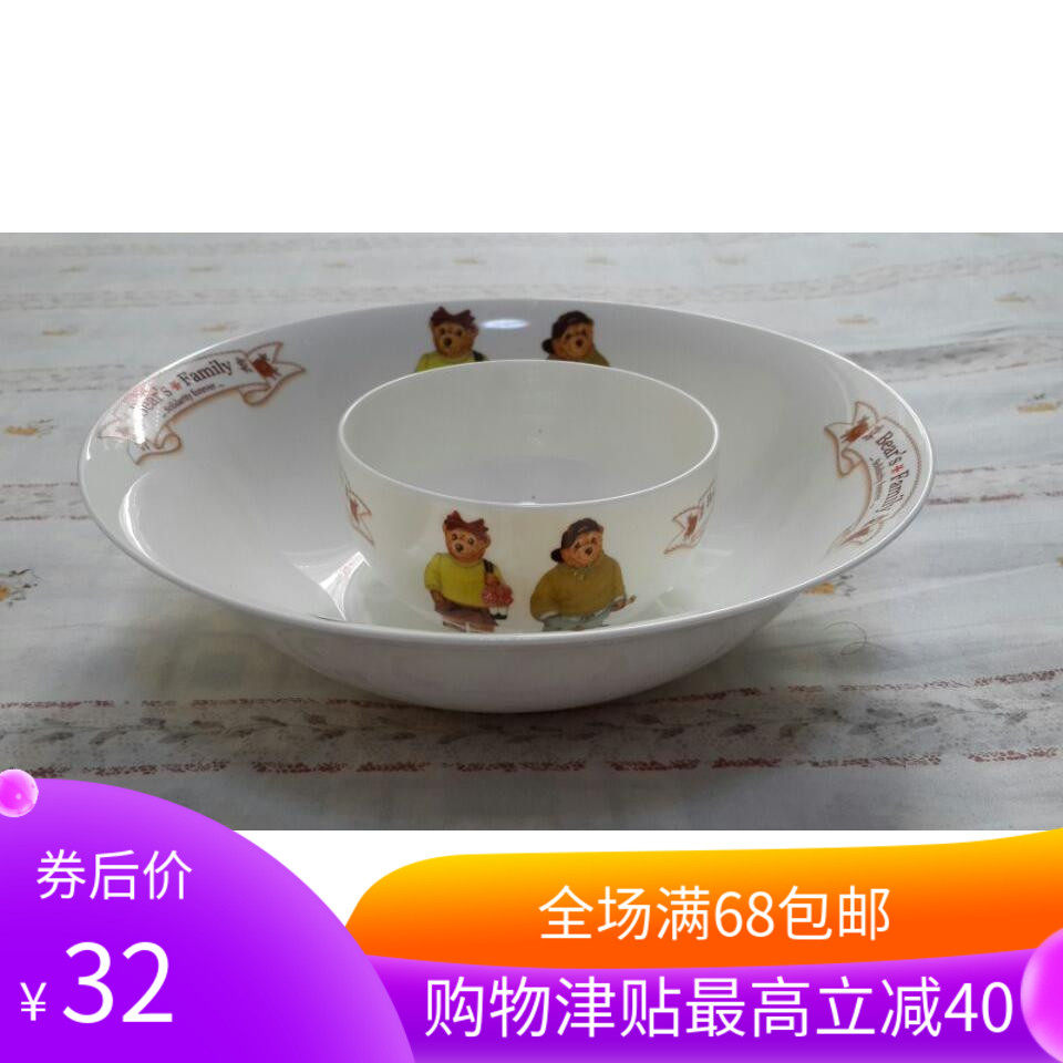 包邮韩国小熊碗  Bear's family 陶瓷碗 大号 大碗  泰迪熊|ruв категории посуда, посуда, чаша - от Buy2taobao.com для оказания профессиональной услуги покупки агента Taobao