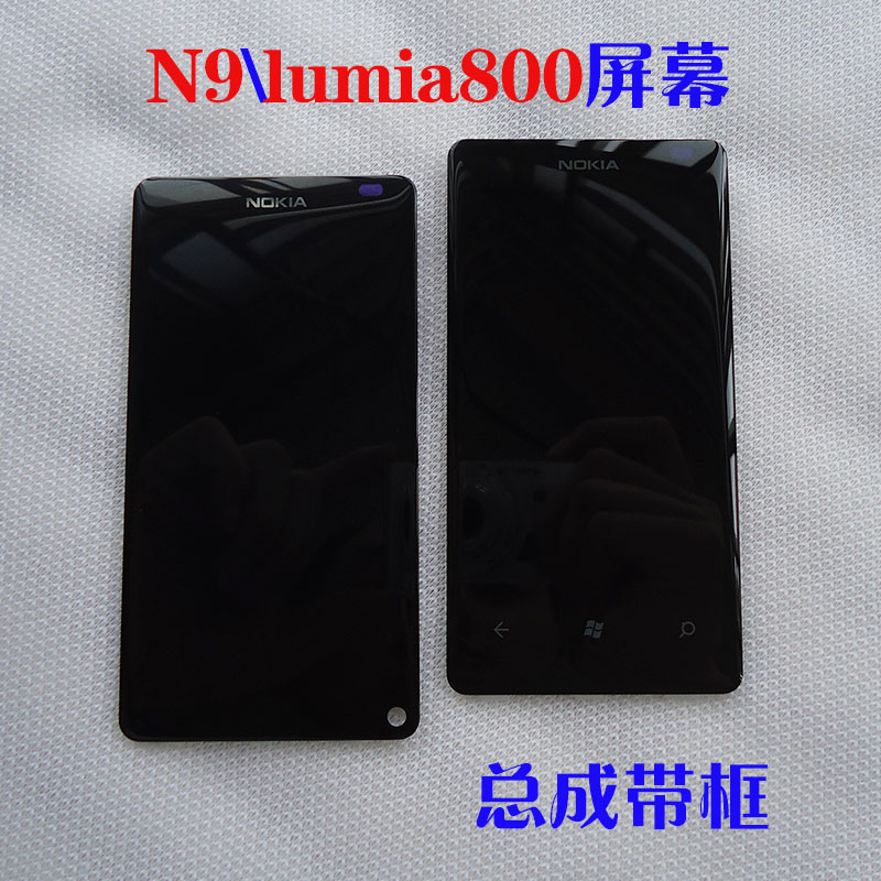 適于諾基亞N9屏幕lumia800C觸摸屏玻璃屏液晶屏內外屏手機顯示屏