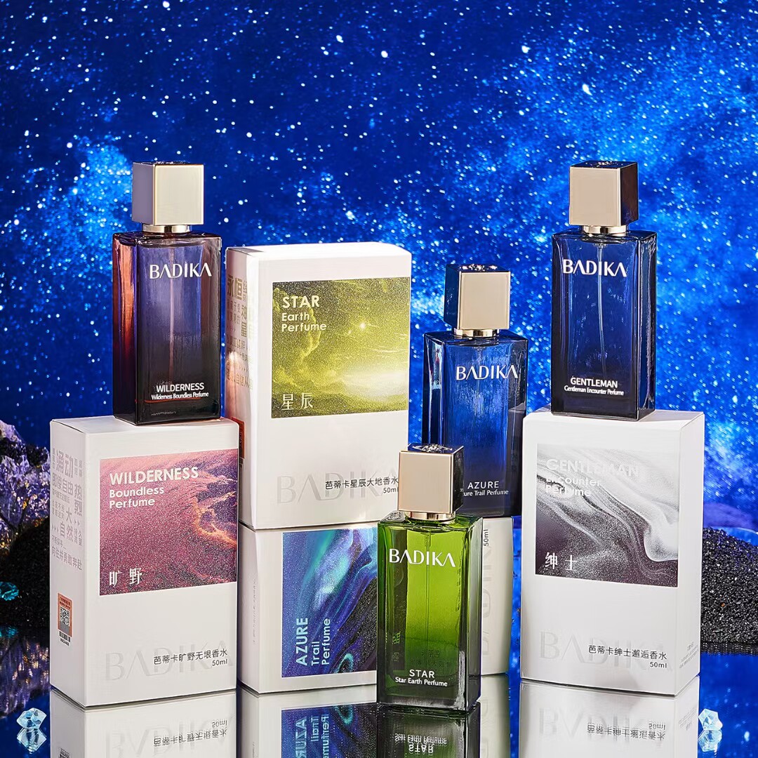 芭蒂卡男士香水斩女香氛星辰大地旷野绅士邂逅蔚蓝香水持久留淡香
