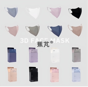 蕉芃口罩女高颜值2026新款一次性3d立体防晒面罩防紫外线防尘透气