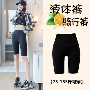 皮五分骑行打底裤 聚酯纤维 女外穿薄款 紧身收腹提臀瑜伽三分安全裤