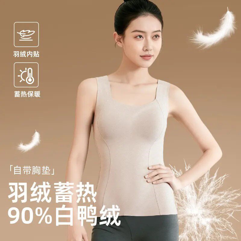 90白鸭绒保暖背心女士内衣吊带无痕美背文胸一体秋冬加厚加绒上衣