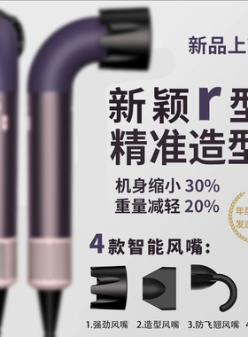 华强北弯管电吹风筒家用旅游便携负离子不伤发吹风机出口美规英规