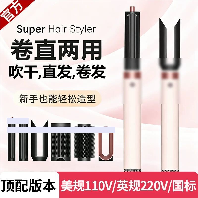 HS09卷直两用吹风机速干护发