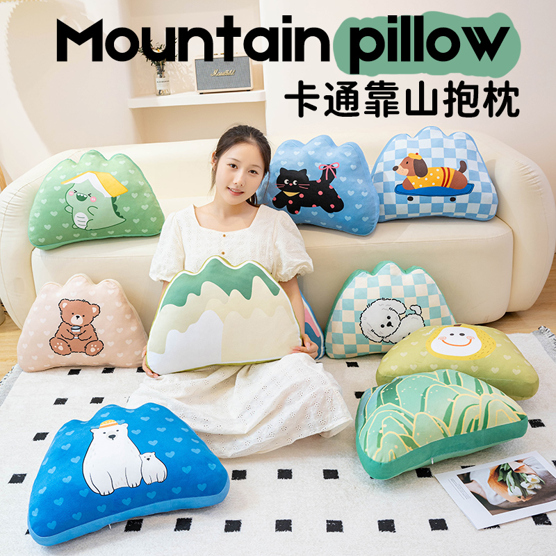 卡通靠山型一体式抱枕靠枕