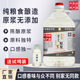 卢亭村纯粮原浆江西高度糯米原浆纯手工酿造陈酿原浆酒桶装 52度