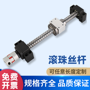 2510螺母滑台模组全套副 2005 滚珠丝杆丝杠套装 升降手摇导轨1605