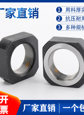 滚珠丝杆锁紧螺母径向止退防松方形防滑螺帽M12M15M20M25x1.0*1.5