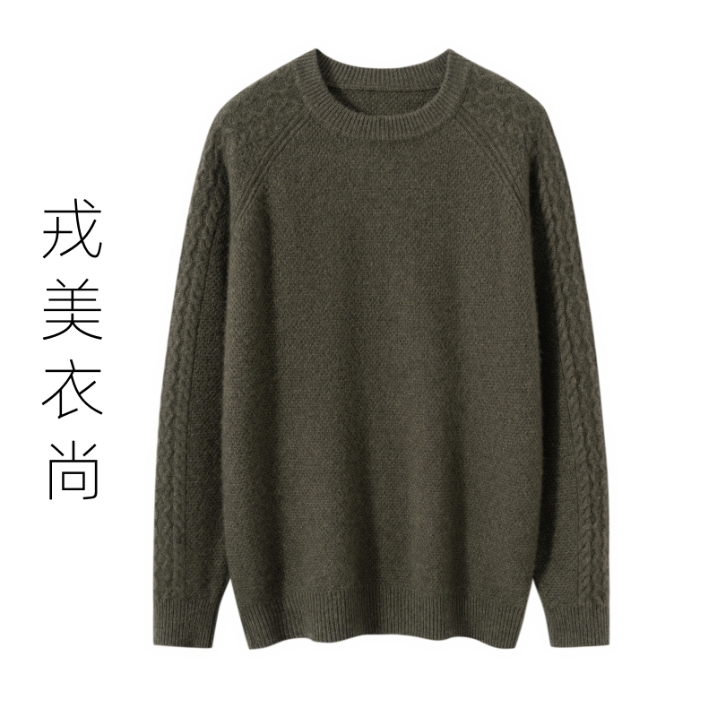 戎美衣尚圆领羊绒衫男插肩设计商务休闲简约百搭秋冬双股加厚针织