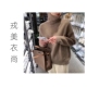 女高领加厚毛衣宽松慵懒 戎美衣尚羊绒羊毛衫 品质货 王菲同款