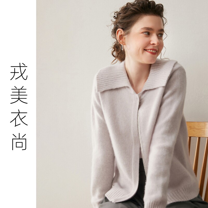 戎美衣尚重工加厚纯山羊绒开衫女翻领加厚毛衣外套双拉链针织衫
