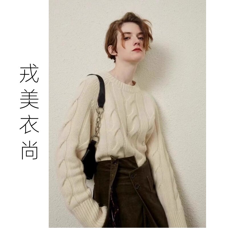 戎美衣尚山羊绒衫女圆领麻花加厚纯色套头新款高端针织毛衣打底衫