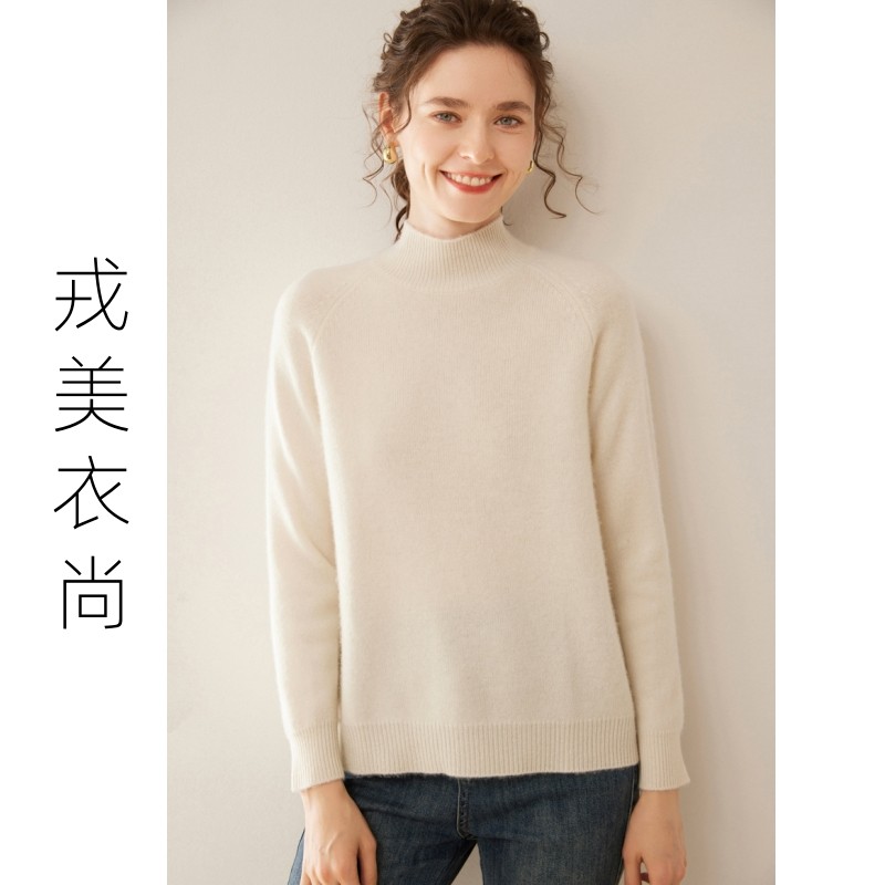 戎美衣尚软糯山羊绒衫女半高领宽松毛衣加厚内搭针织打底上衣纯色,女装/女士精品,羊绒衫,淘宝优惠券,粉丝福利购,淘宝优惠卷