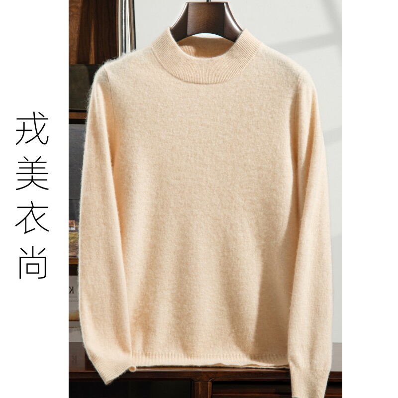 戎美衣尚纯山羊绒衫男士半高领休闲商务宽松大码基础百搭纯色打底