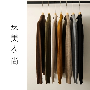 【买一送一】戎美衣尚精纺加厚羊绒羊毛衫女半高领驼色针织打底衫