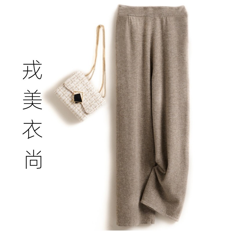 【爆款】戎美衣尚羊绒羊毛阔腿裤女薄款垂感直筒裤外穿高腰针织裤,女装/女士精品,休闲裤,淘宝优惠券,粉丝福利购,淘宝优惠卷
