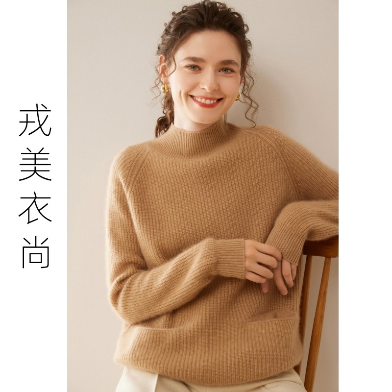 戎美衣尚半高领山羊绒衫女宽松慵懒加厚插肩针织打底带兜毛衣秋冬,女装/女士精品,羊绒衫,淘宝优惠券,粉丝福利购,淘宝优惠卷