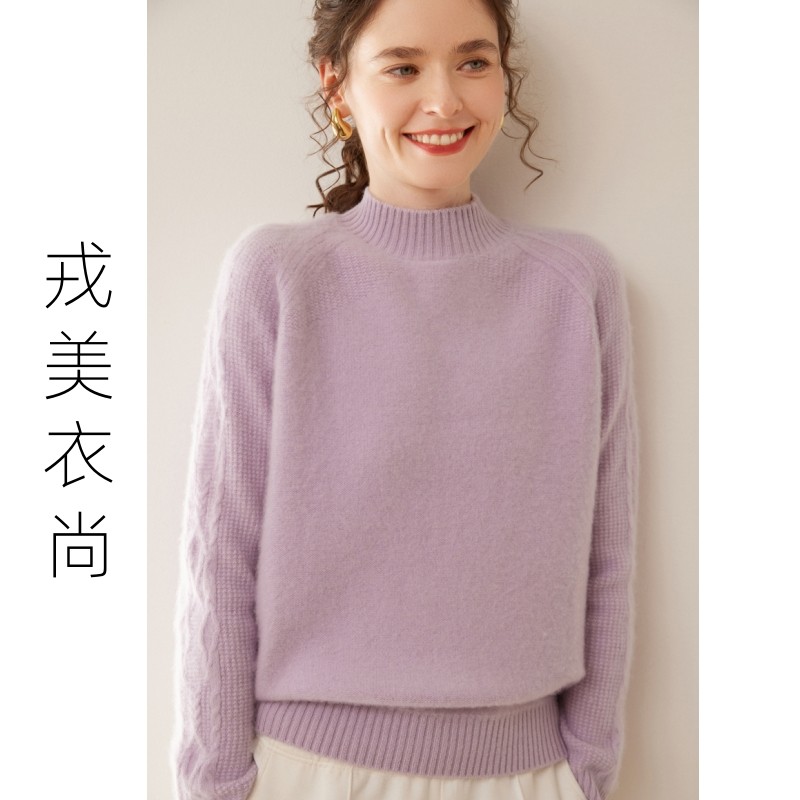 戎美衣尚半高领羊绒衫女山羊绒宽松加厚时尚新款针织打底套头毛衣,女装/女士精品,羊绒衫,淘宝优惠券,粉丝福利购,淘宝优惠卷