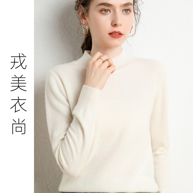 戎美衣尚高端半高领山羊绒衫女纯羊绒秋冬宽松针织毛衣内搭打底衫,女装/女士精品,羊绒衫,淘宝优惠券,粉丝福利购,淘宝优惠卷