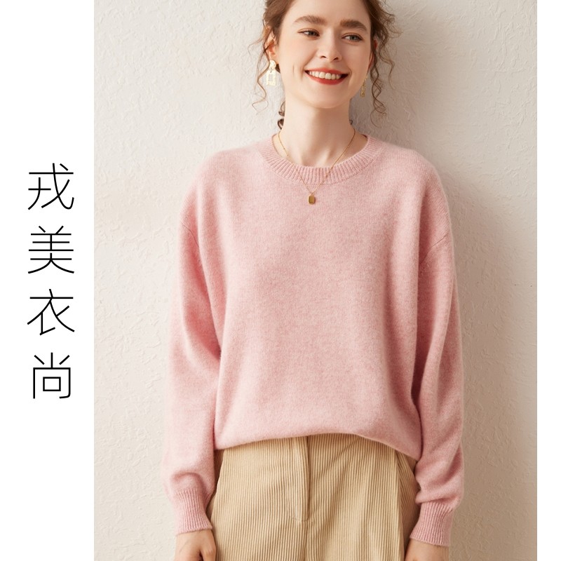戎美衣尚慵懒风羊绒衫女圆领纯色针织打底衫宽松保暖套头简约毛衣,女装/女士精品,羊绒衫,淘宝优惠券,粉丝福利购,淘宝优惠卷
