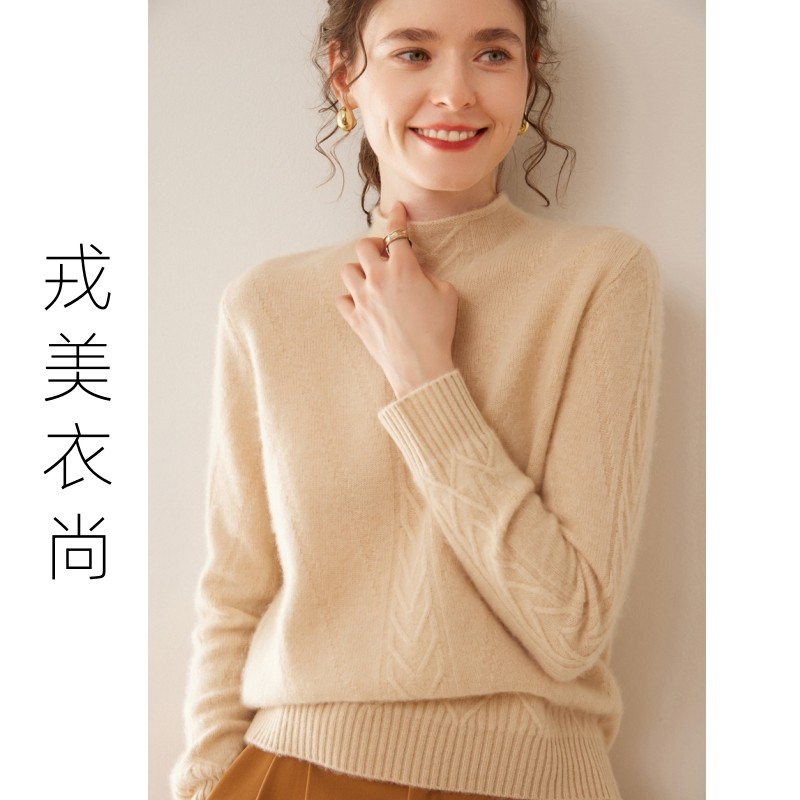 戎美衣尚山羊绒衫女士半高领宽松针织打底衫百搭上衣毛衣内搭纯色,女装/女士精品,羊绒衫,淘宝优惠券,粉丝福利购,淘宝优惠卷