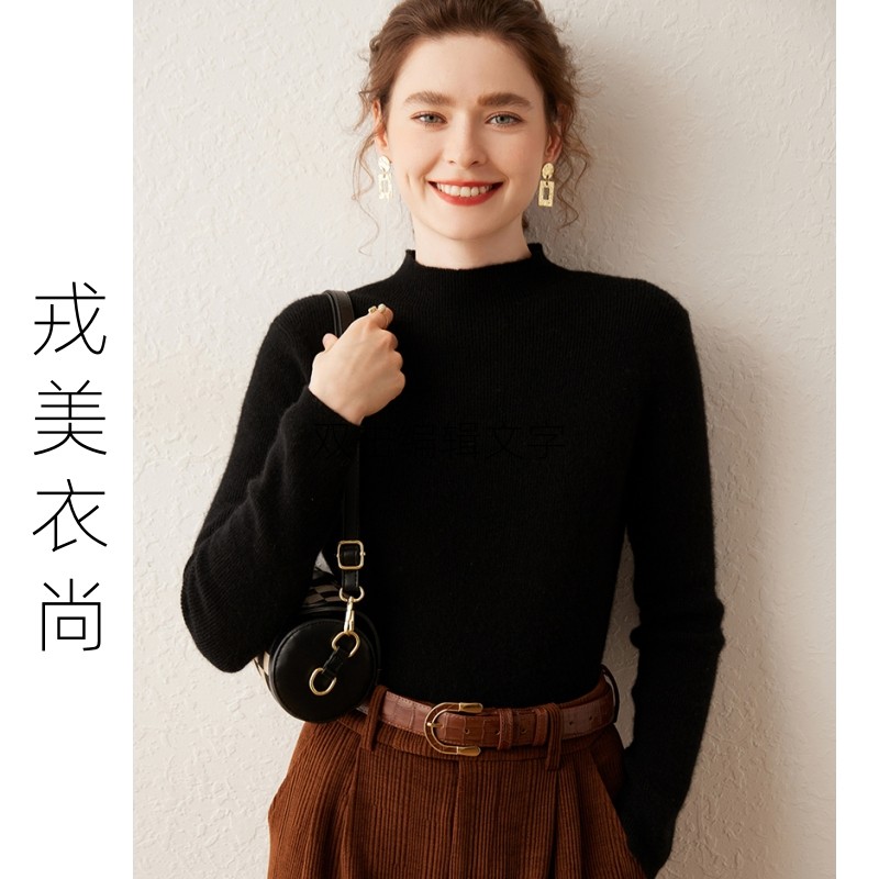 戎美衣尚半高领山羊绒女针织衫套头纯色修身内搭长袖打底毛衣,女装/女士精品,羊绒衫,淘宝优惠券,粉丝福利购,淘宝优惠卷