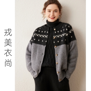 时尚 女重磅提花韩版 针织外套 时髦圆领羊绒开衫 戎美衣尚难以抗拒