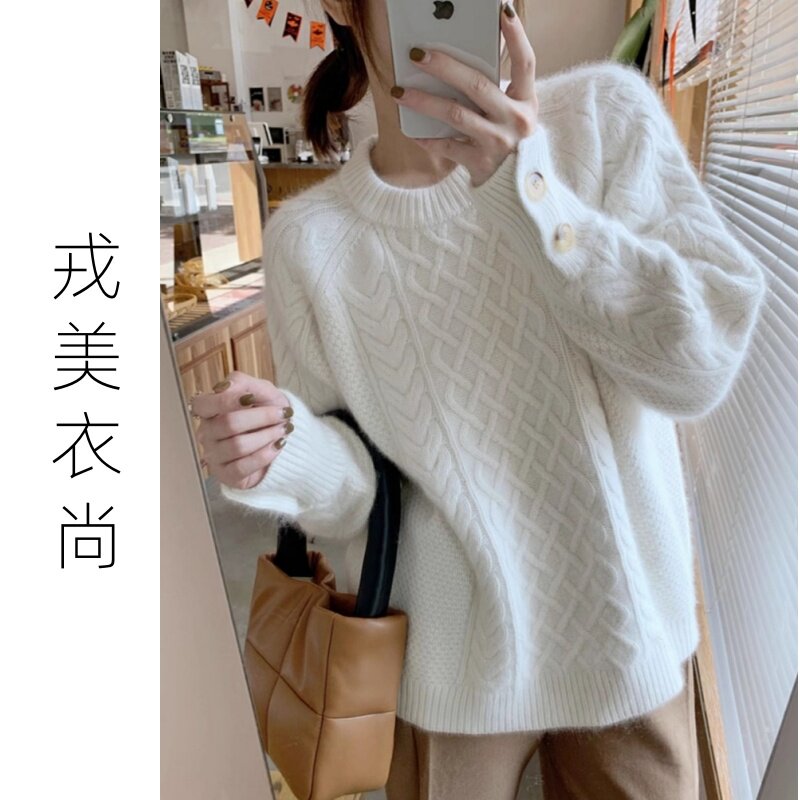 戎美衣尚高级感山羊绒衫女圆领慵懒风麻花针织毛衣软糯宽松打底衫