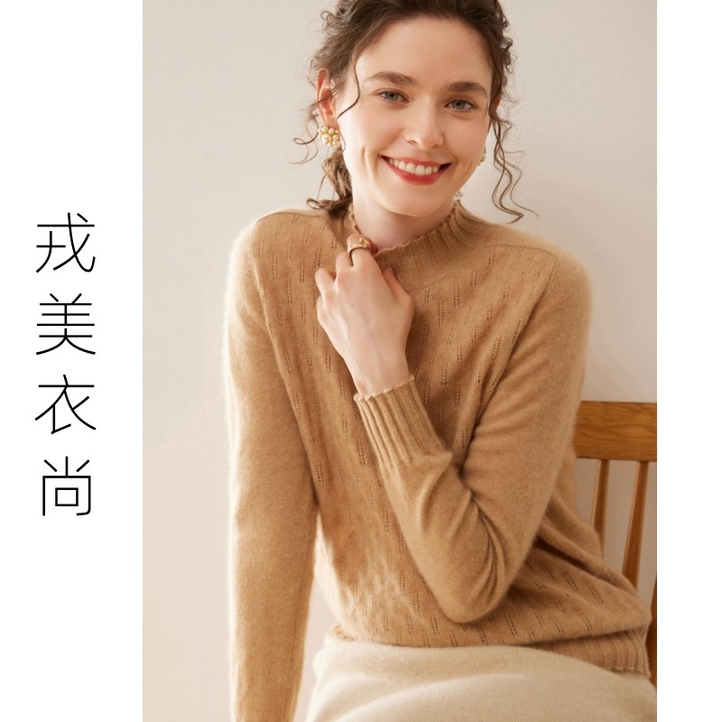 戎美衣尚半高领菱形镂空羊绒衫纯色套头毛衣女长袖百搭针织打底衫,女装/女士精品,羊绒衫,淘宝优惠券,粉丝福利购,淘宝优惠卷