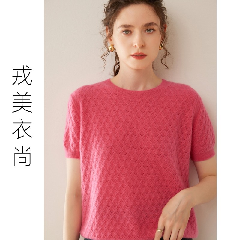 戎美衣山羊绒衫女士圆领短袖针织衫镂空上衣纯色毛衣打底衫T恤,女装/女士精品,羊绒衫,淘宝优惠券,粉丝福利购,淘宝优惠卷
